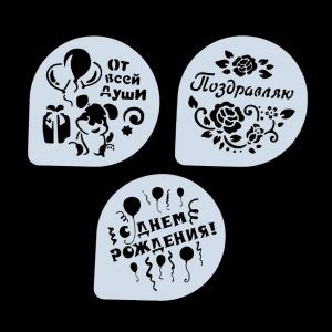 3kind DIY Cartoon Design Celebrate Party Plastic Cake Stencil