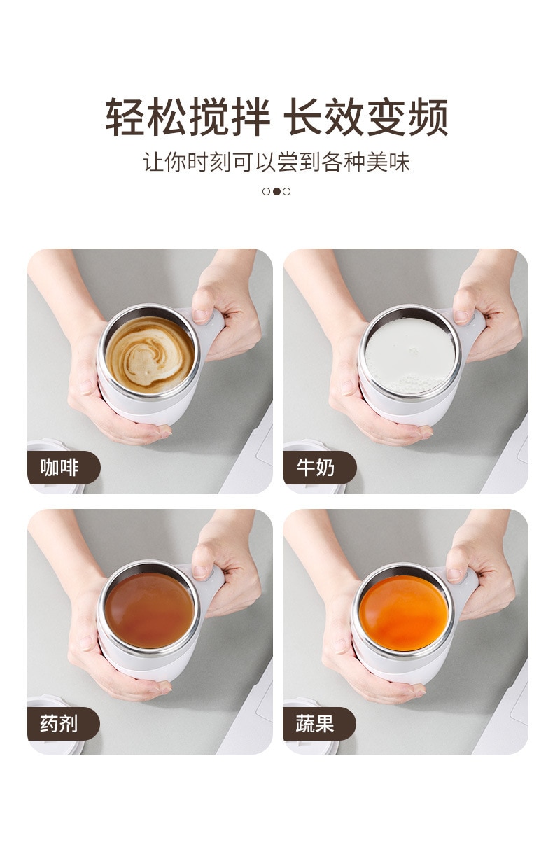 Smart Mixer Thermal Cup