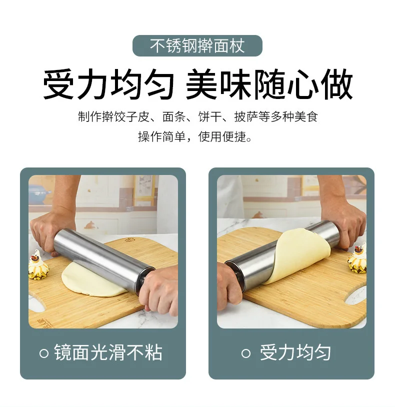 Stainless Steel Rolling Pin